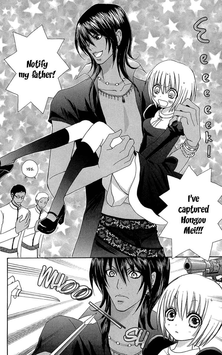 Page 8 Chapter 52 Mei-chans Butler