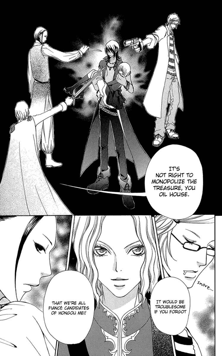 Page 9 Chapter 52 Mei-chans Butler