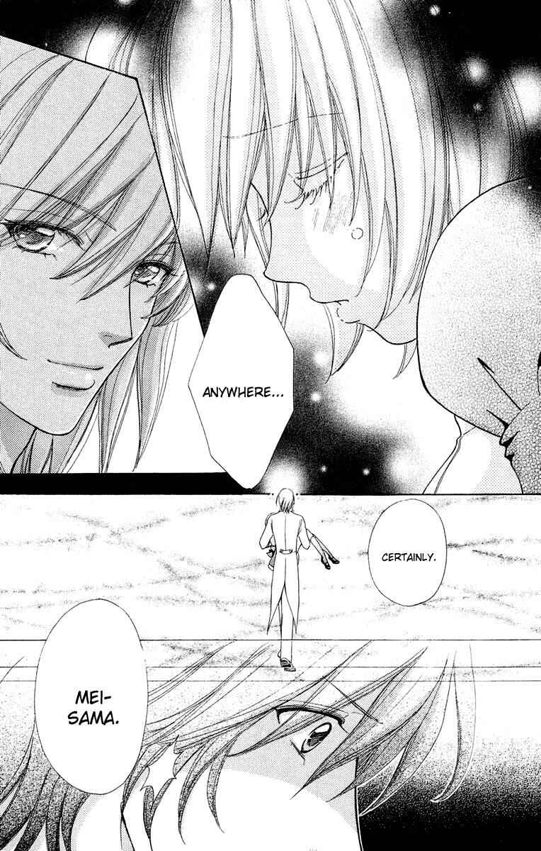 Page 19 Chapter 23 Mei-chans Butler