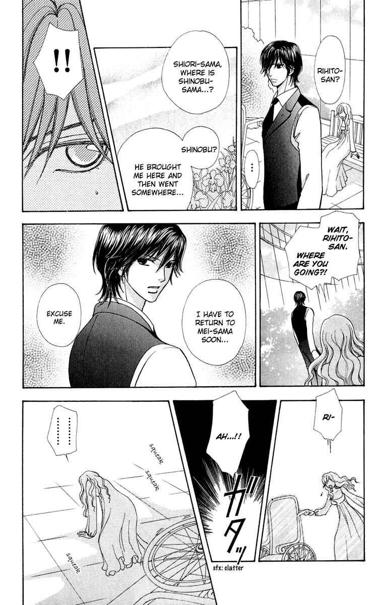 Page 20 Chapter 23 Mei-chans Butler