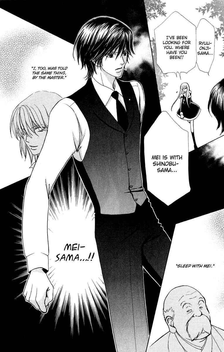 Page 22 Chapter 23 Mei-chans Butler