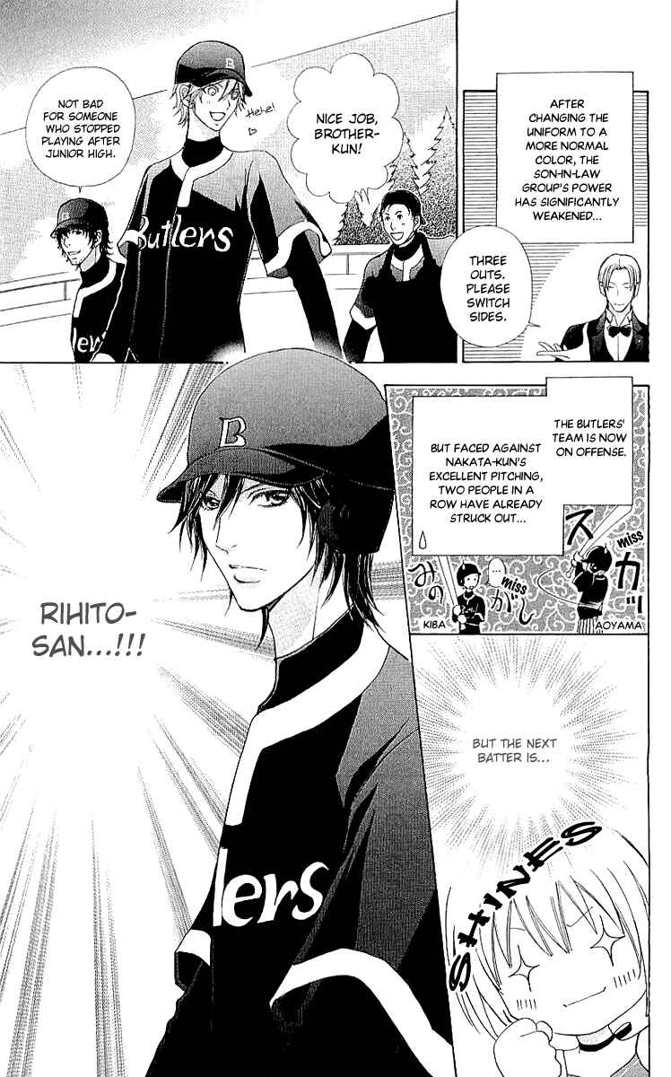 Page 10 Chapter 65 Mei-chans Butler