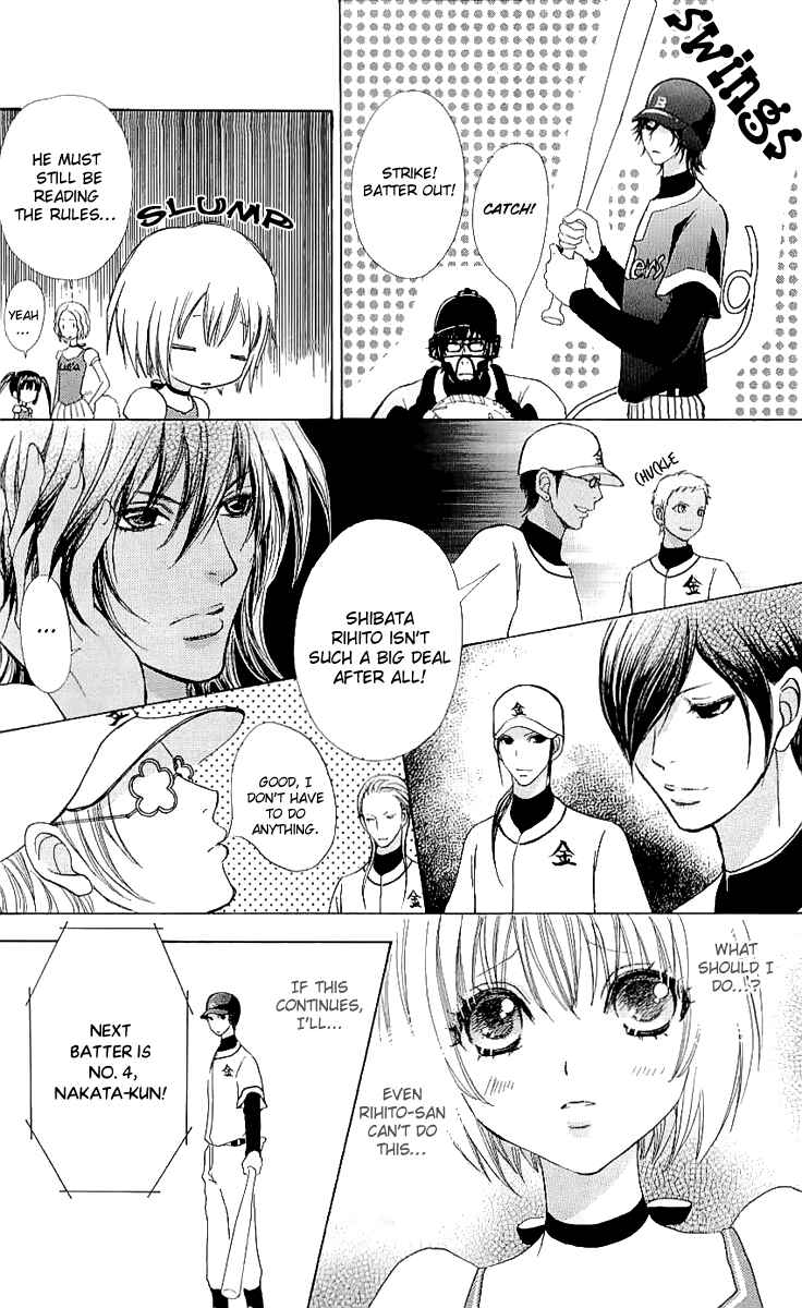 Page 11 Chapter 65 Mei-chans Butler