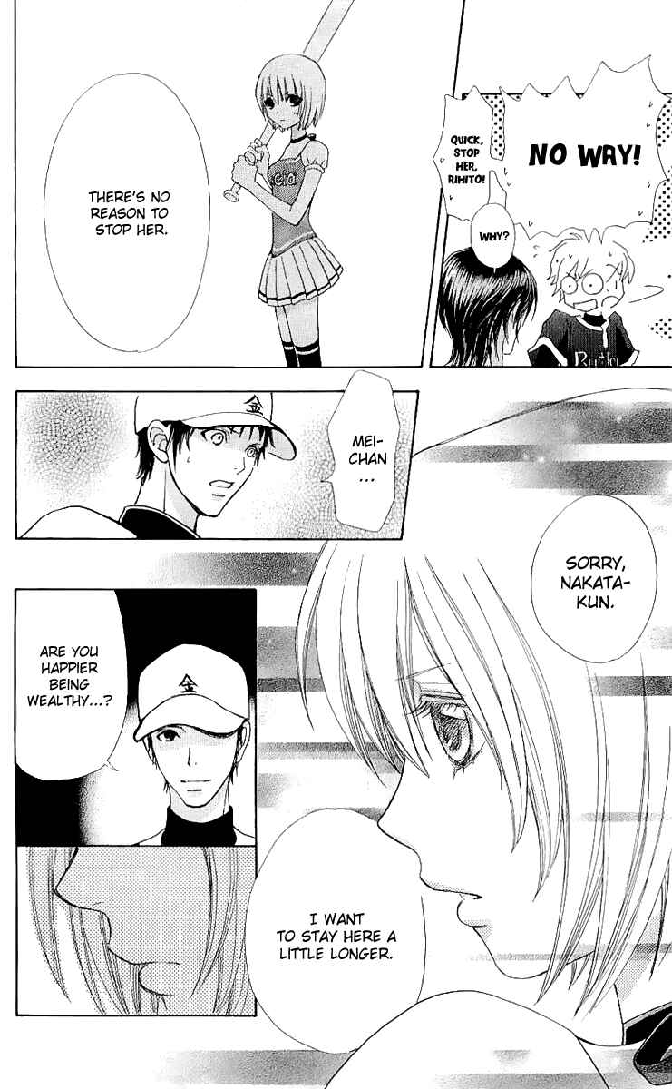 Page 23 Chapter 65 Mei-chans Butler
