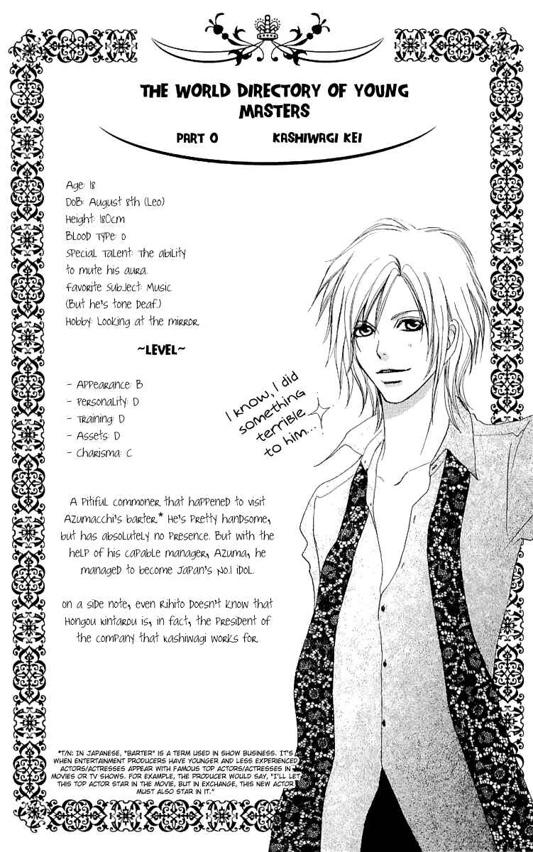 Page 29 Chapter 65 Mei-chans Butler