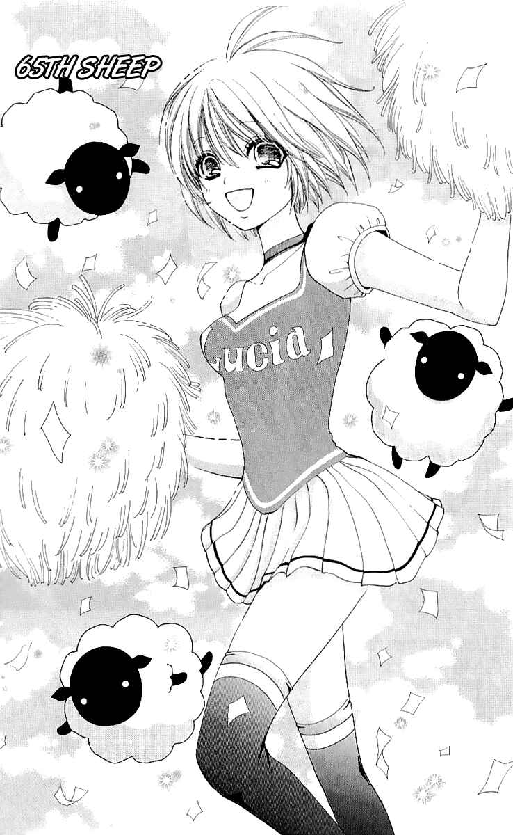 Page 4 Chapter 65 Mei-chans Butler
