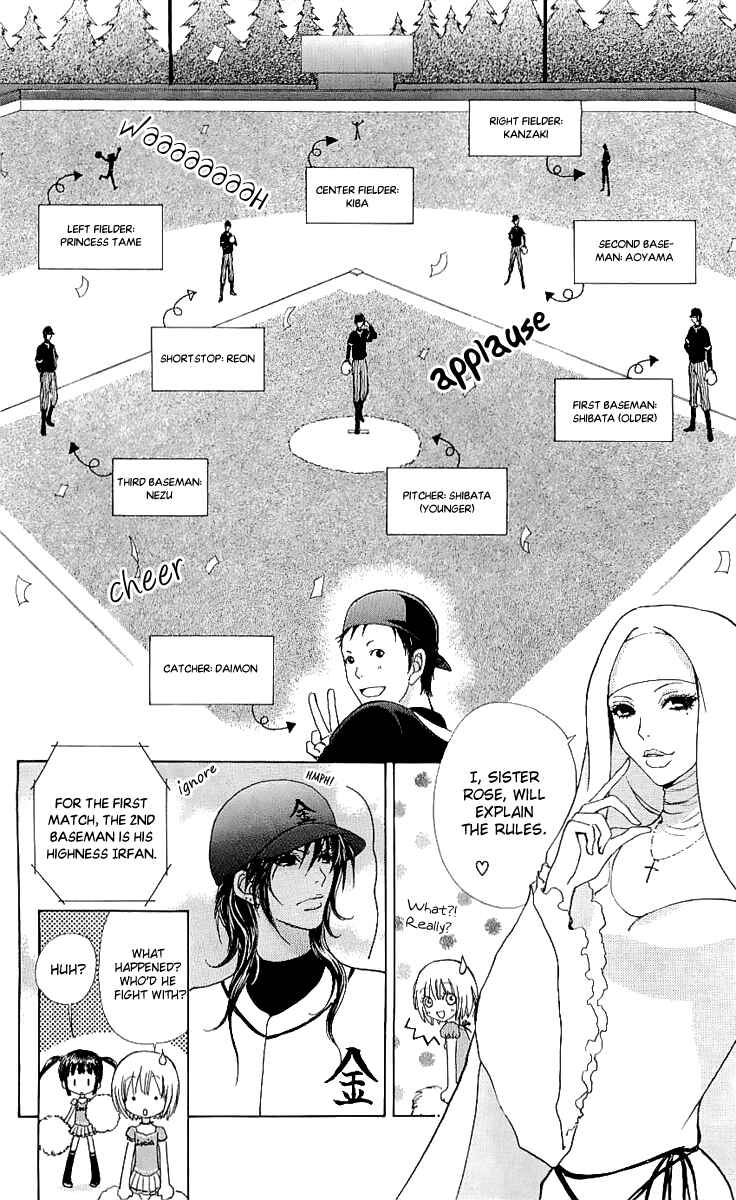Page 7 Chapter 65 Mei-chans Butler