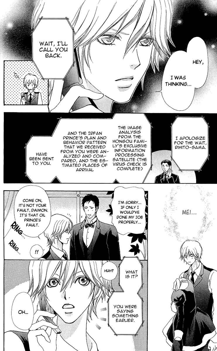Page 12 Chapter 68 Mei-chans Butler