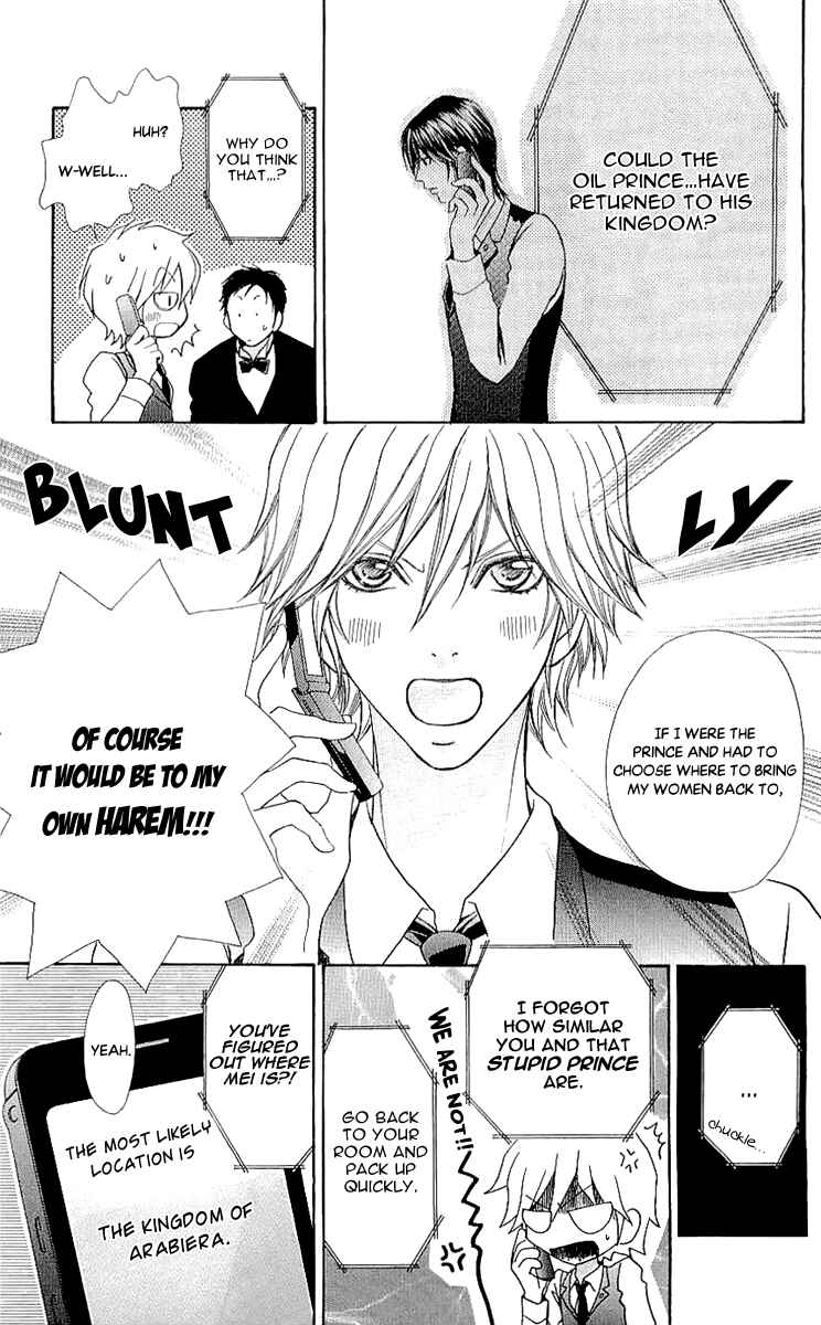Page 13 Chapter 68 Mei-chans Butler