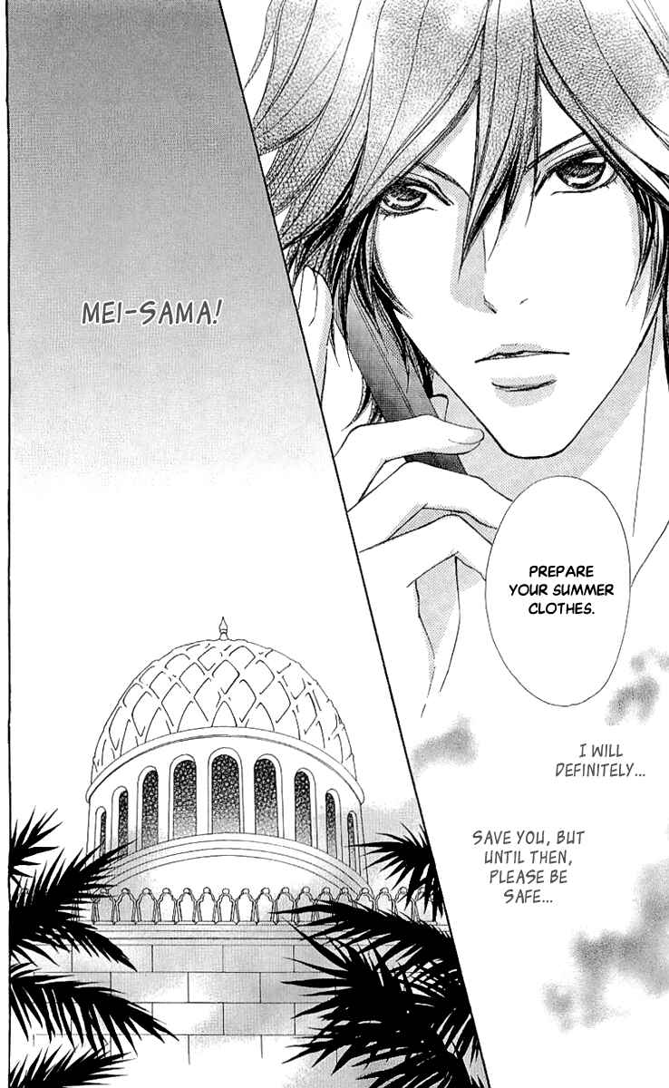 Page 14 Chapter 68 Mei-chans Butler