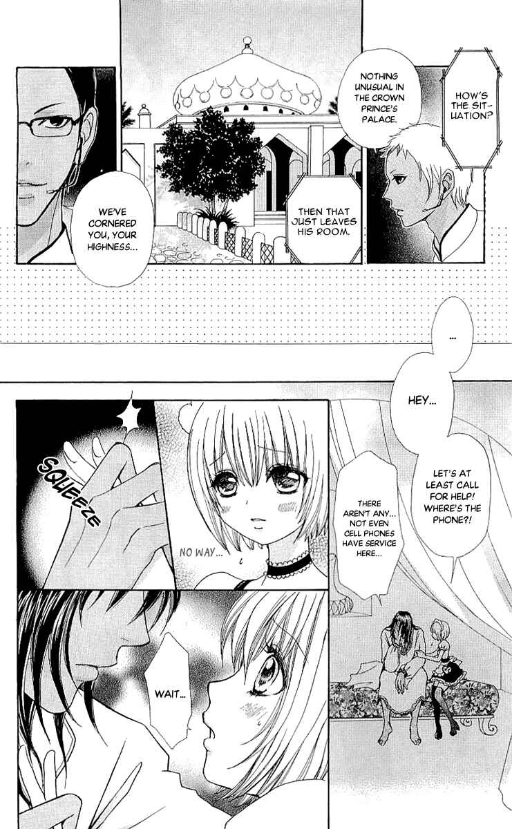 Page 20 Chapter 68 Mei-chans Butler