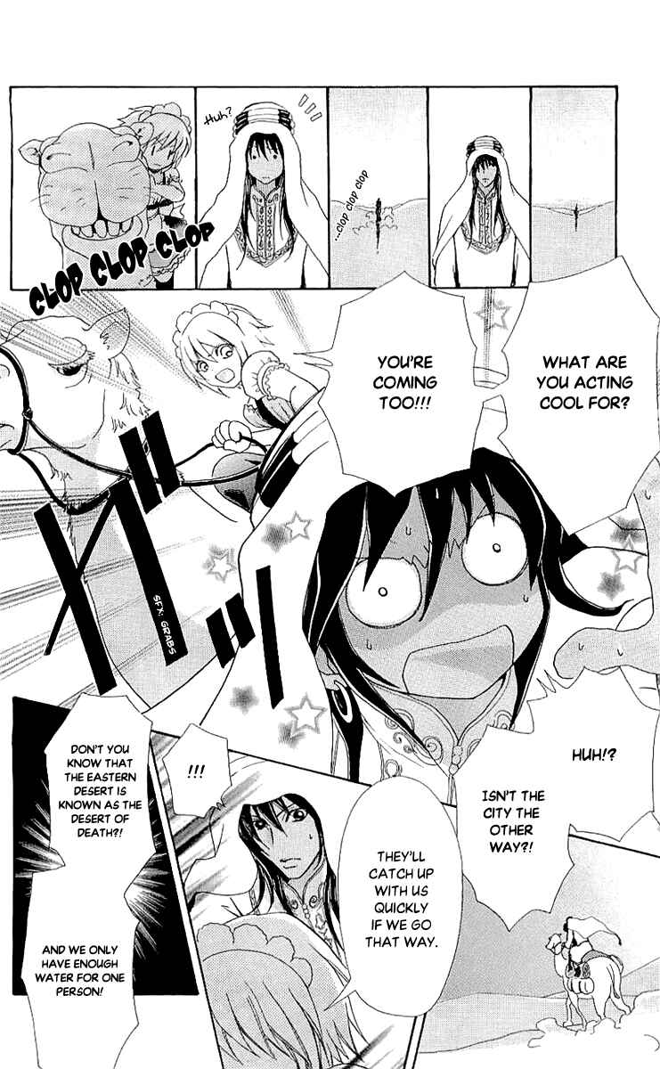 Page 28 Chapter 68 Mei-chans Butler