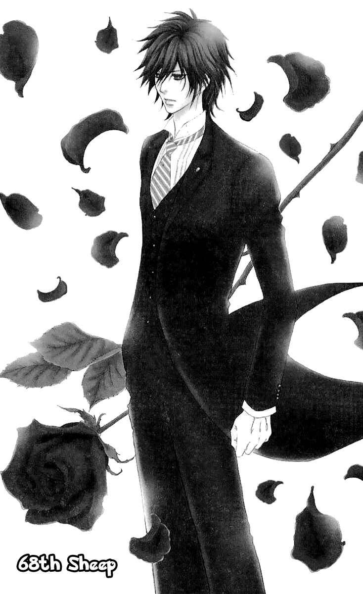 Page 3 Chapter 68 Mei-chans Butler