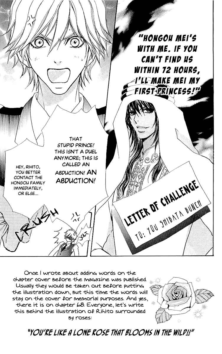 Page 5 Chapter 68 Mei-chans Butler