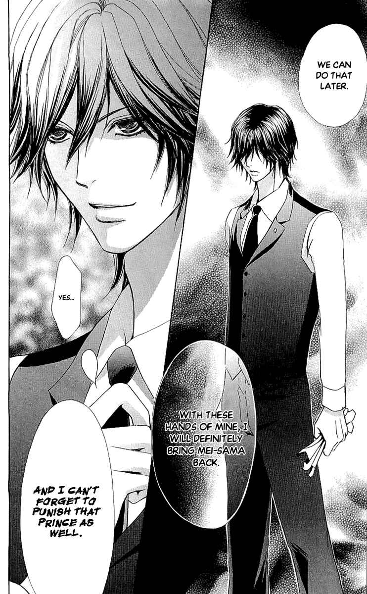 Page 6 Chapter 68 Mei-chans Butler