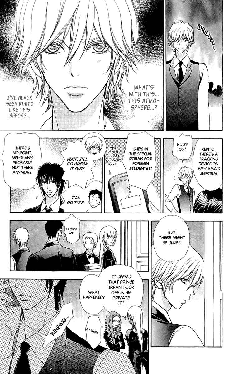 Page 7 Chapter 68 Mei-chans Butler
