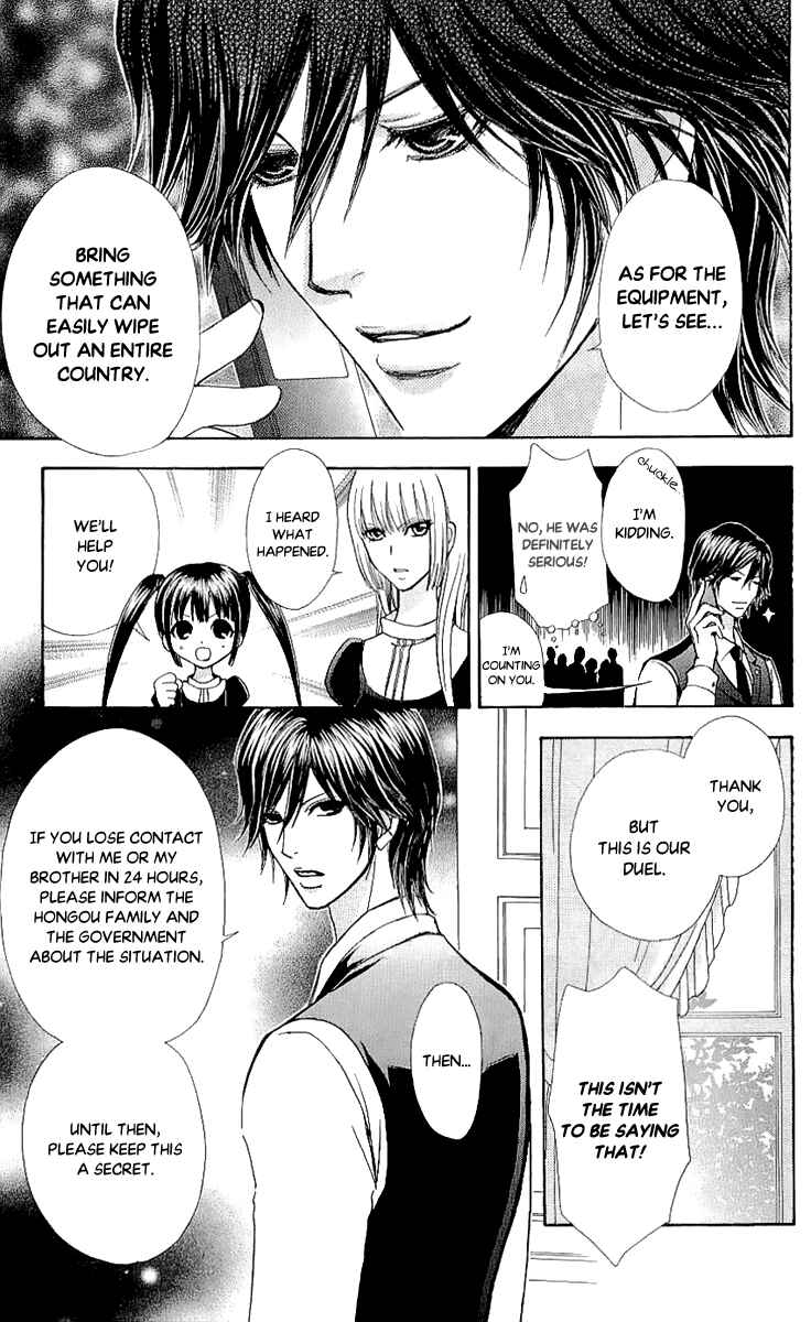 Page 9 Chapter 68 Mei-chans Butler