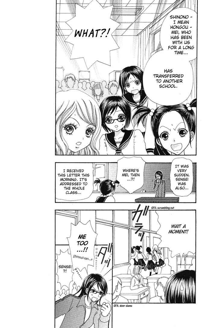 Page 20 Chapter 8 Mei-chans Butler