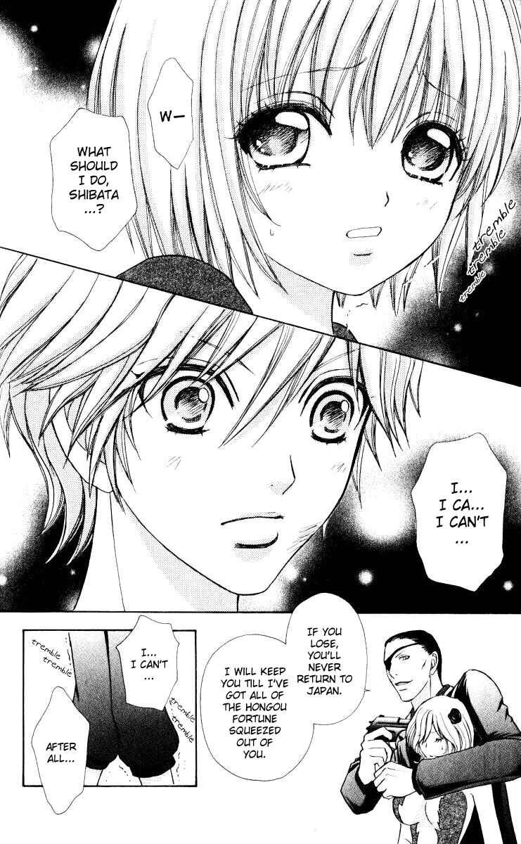 Page 17 Chapter 37 Mei-chans Butler