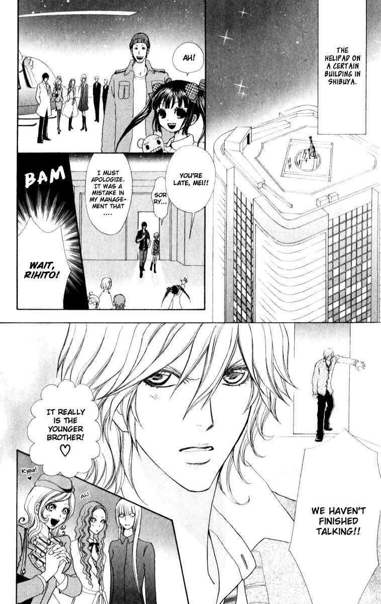Page 20 Chapter 60 Mei-chans Butler