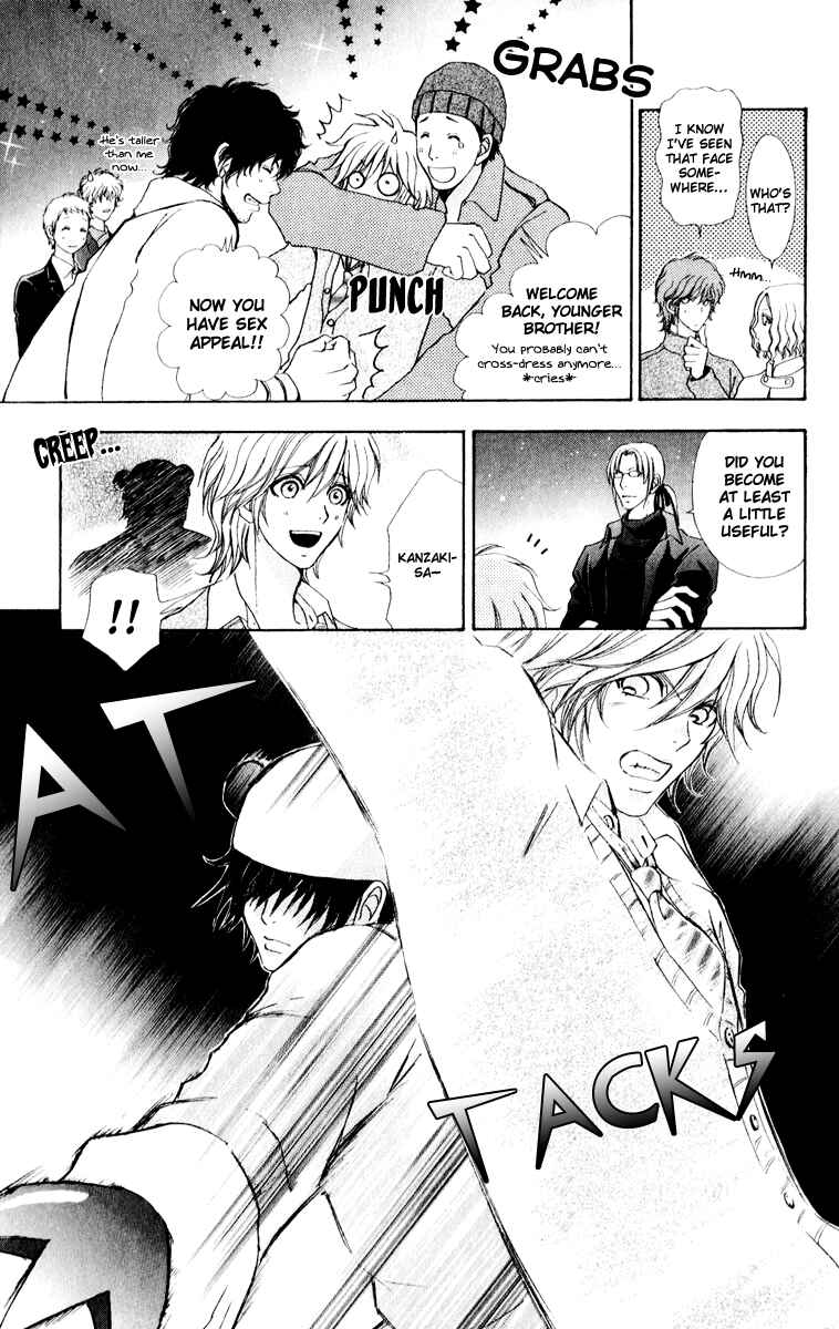 Page 21 Chapter 60 Mei-chans Butler