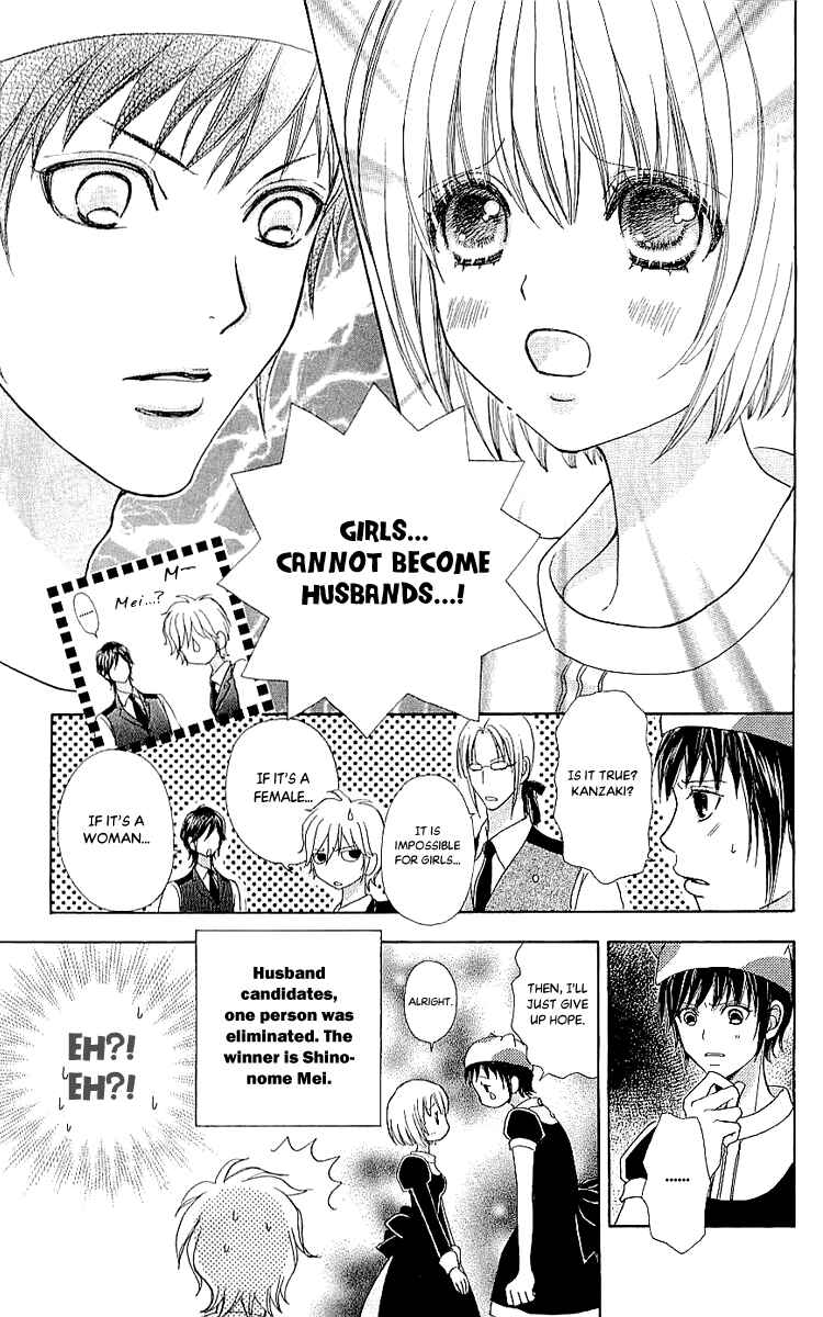 Page 12 Chapter 63 Mei-chans Butler
