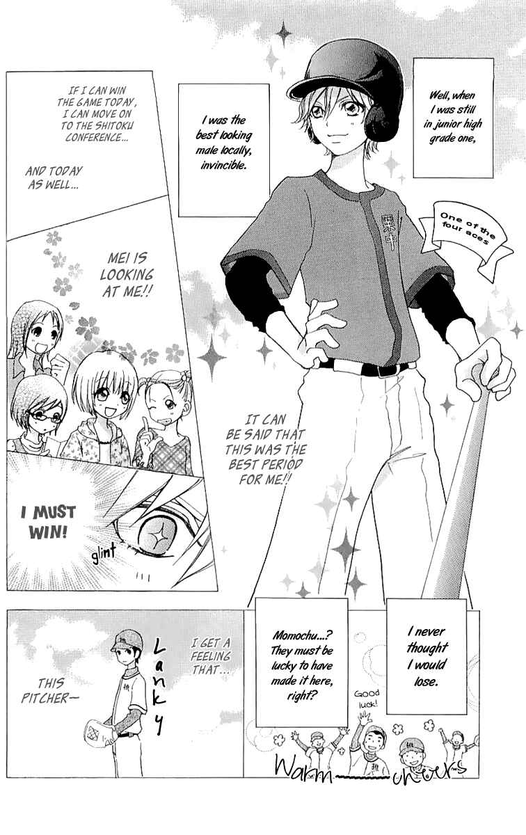 Page 15 Chapter 63 Mei-chans Butler