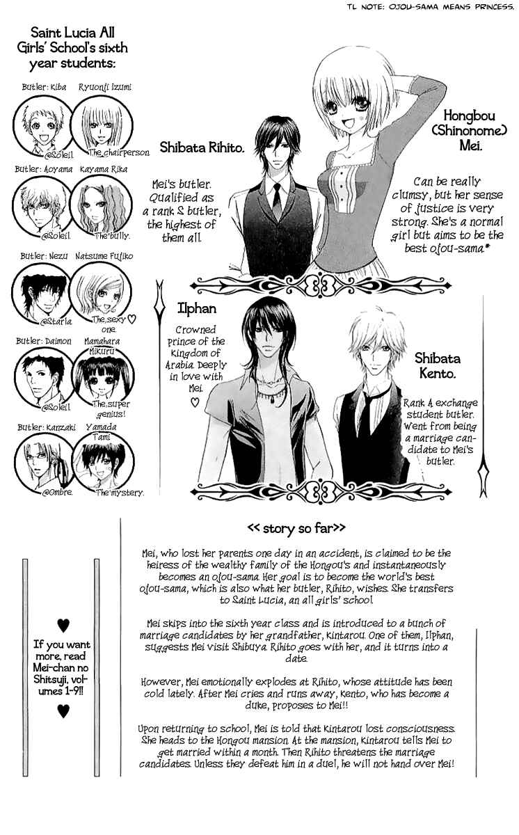 Page 3 Chapter 63 Mei-chans Butler