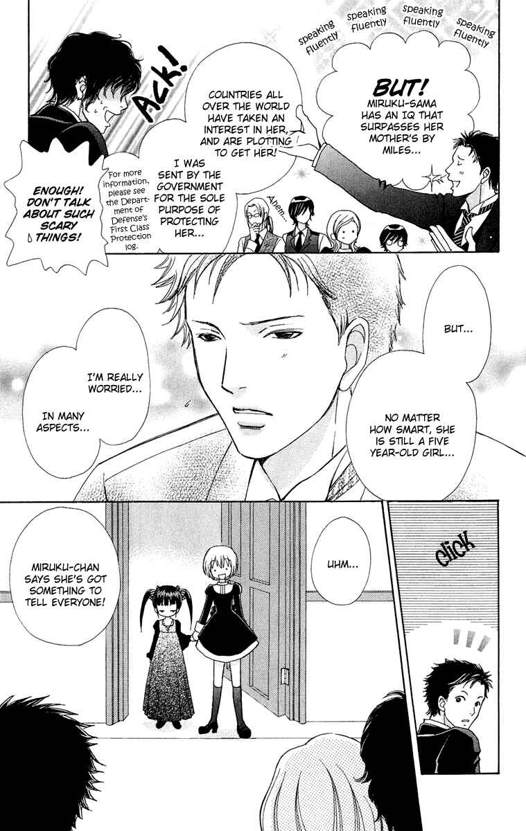 Page 13 Chapter 15 Mei-chans Butler
