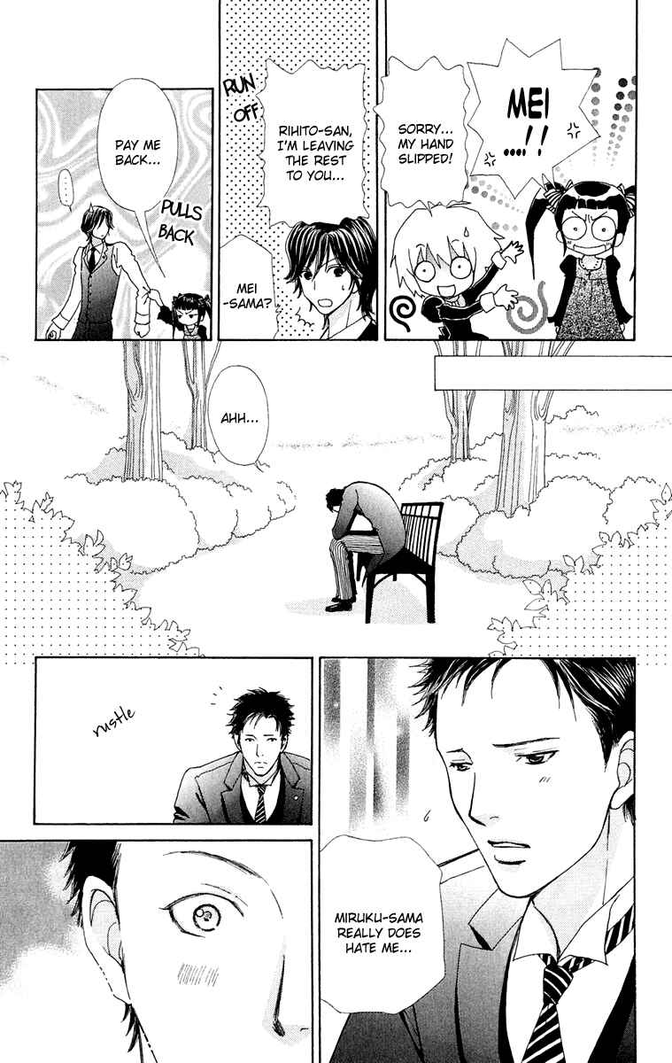 Page 17 Chapter 15 Mei-chans Butler