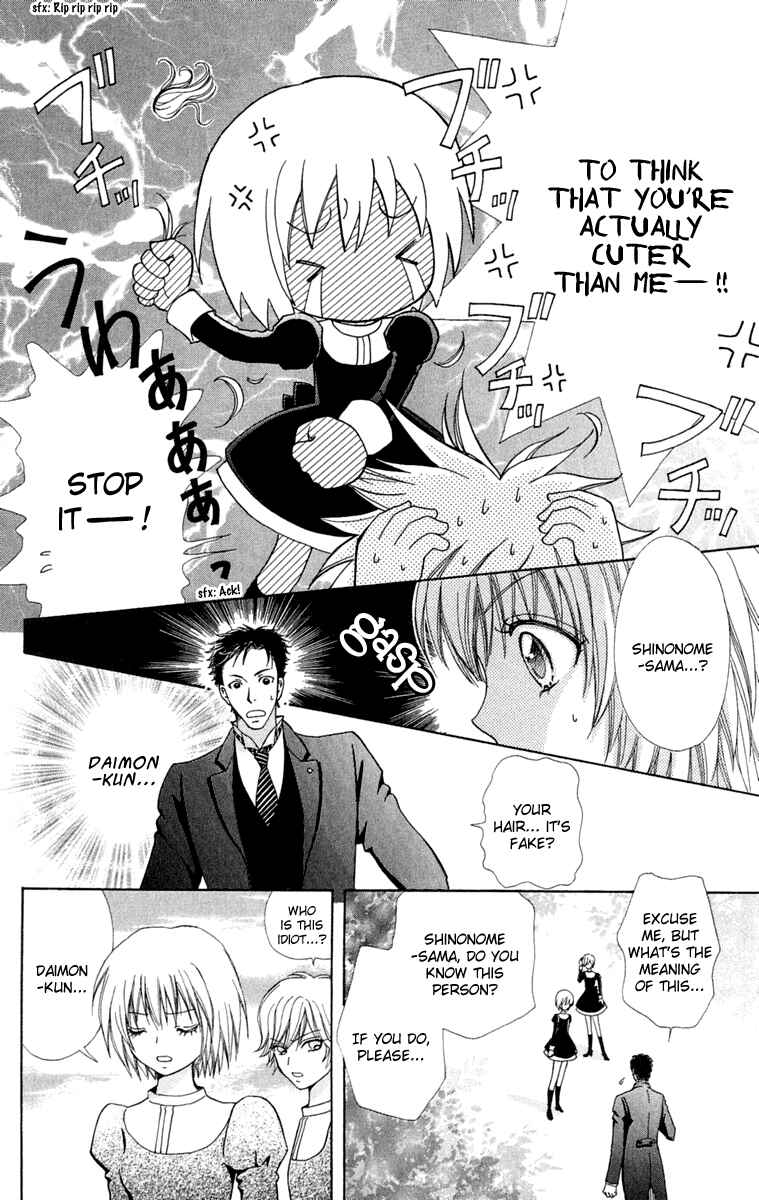 Page 20 Chapter 15 Mei-chans Butler