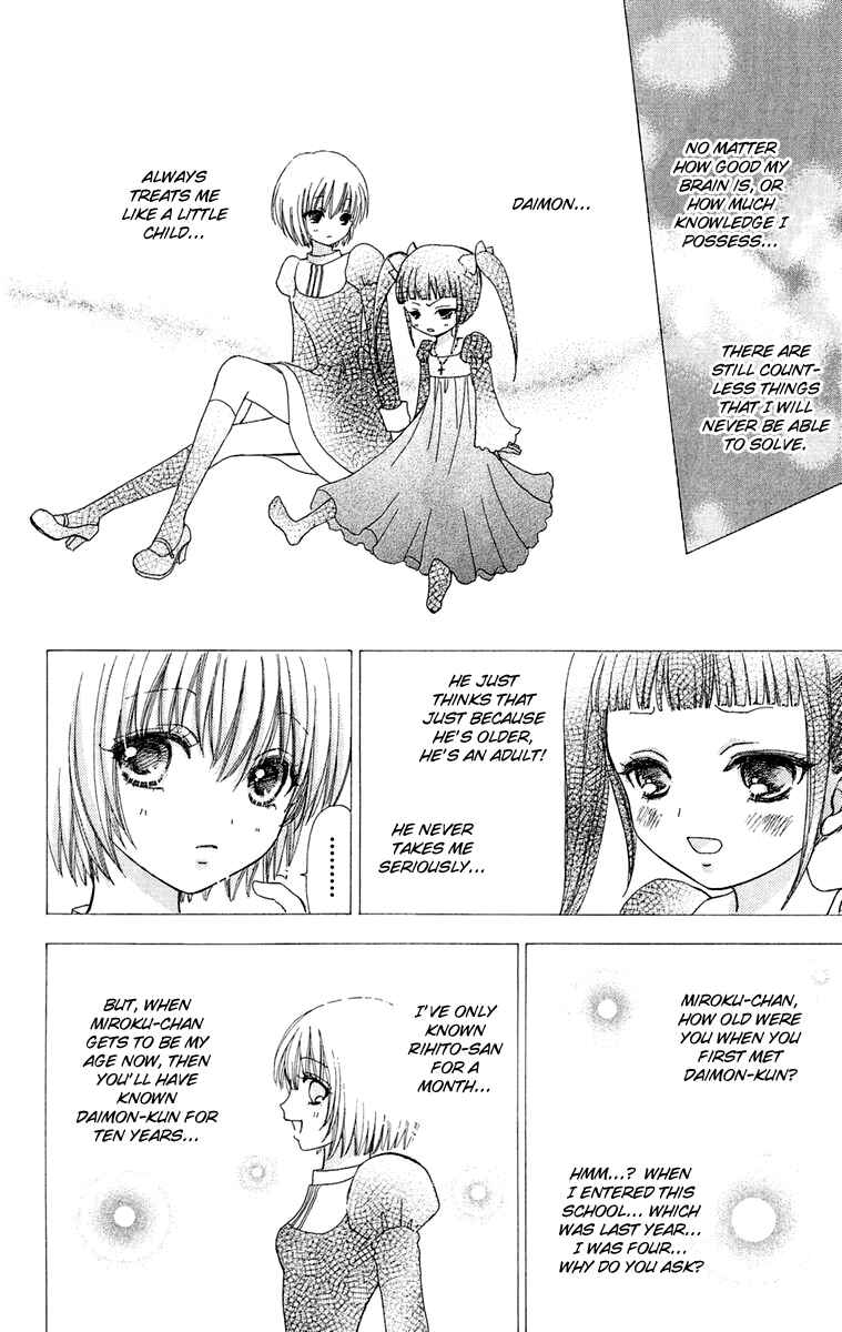 Page 24 Chapter 15 Mei-chans Butler
