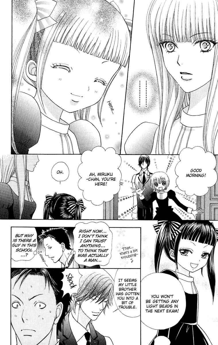 Page 26 Chapter 15 Mei-chans Butler