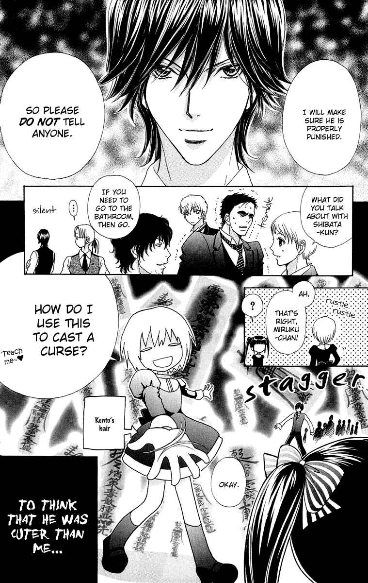 Page 27 Chapter 15 Mei-chans Butler