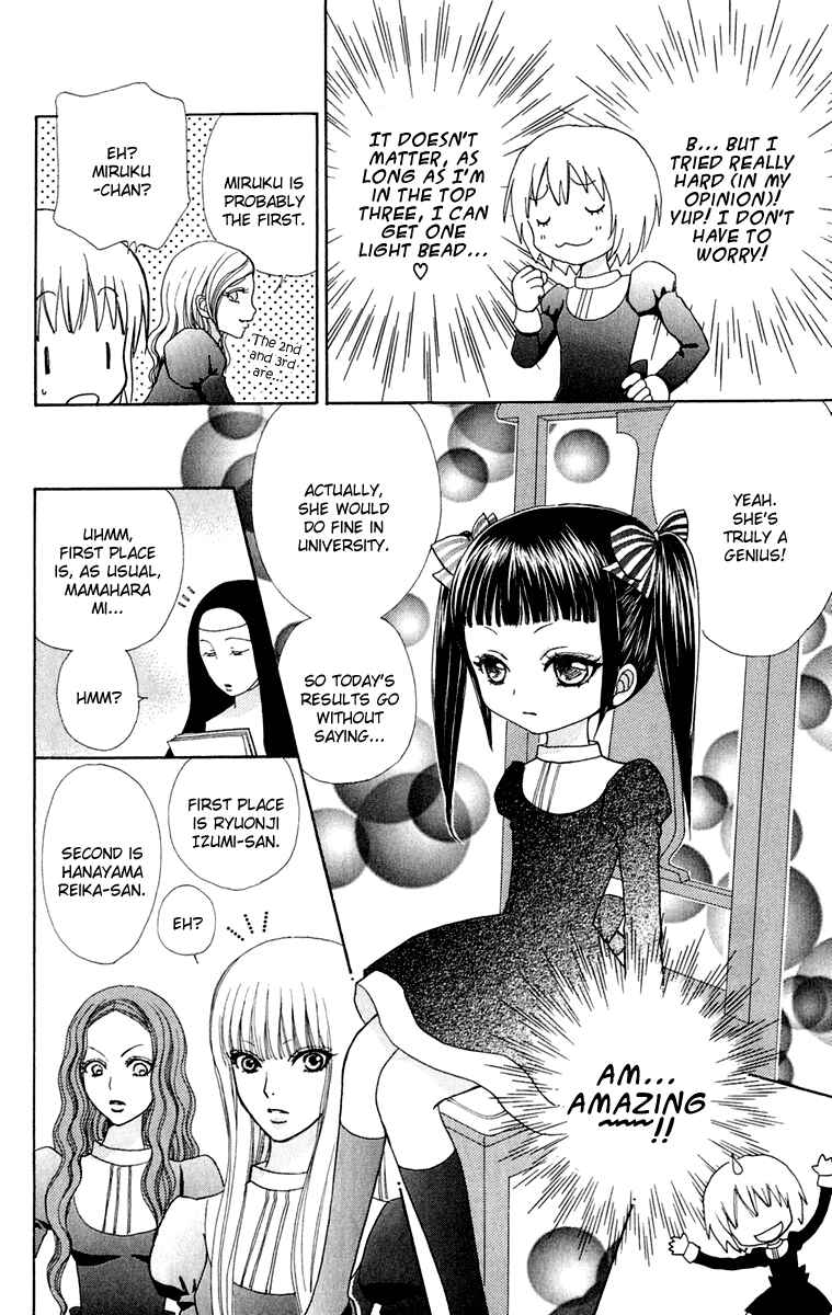 Page 6 Chapter 15 Mei-chans Butler