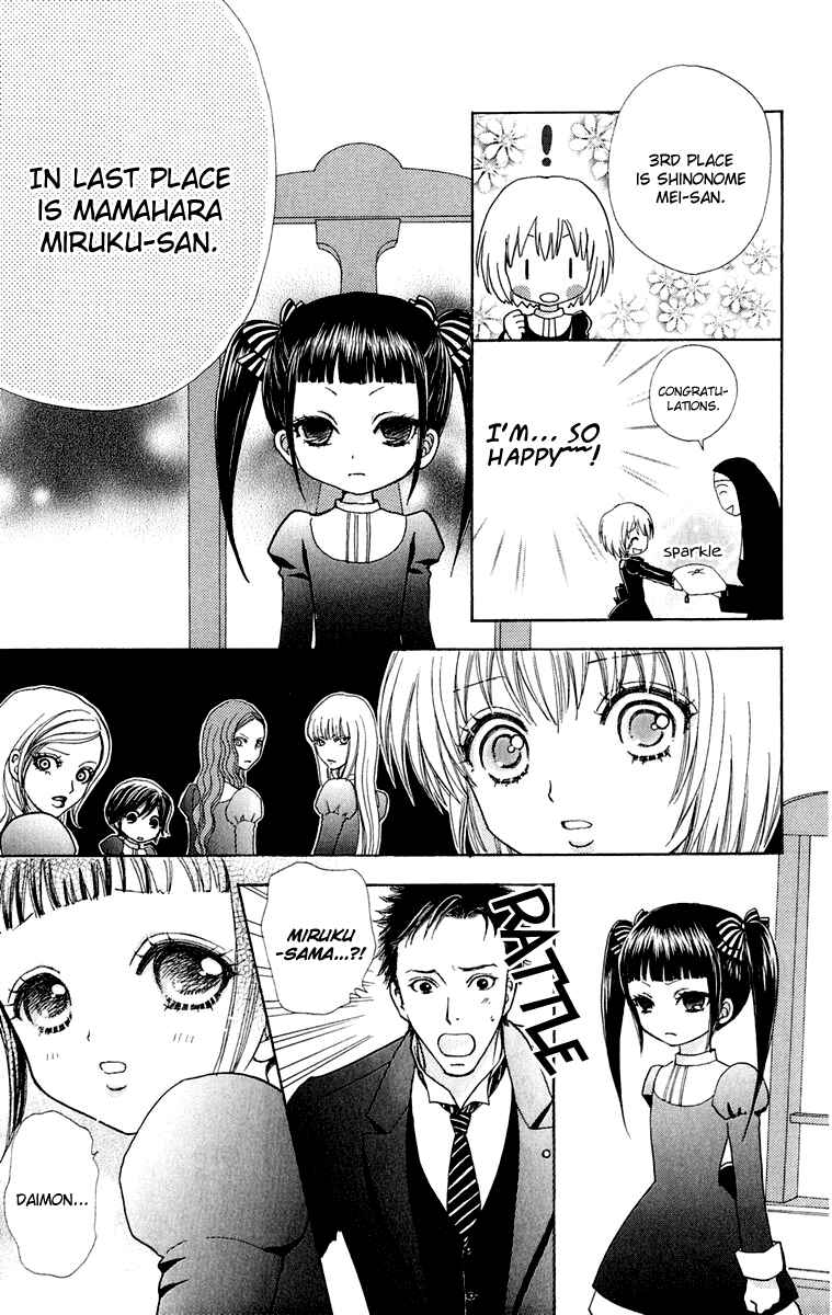 Page 7 Chapter 15 Mei-chans Butler