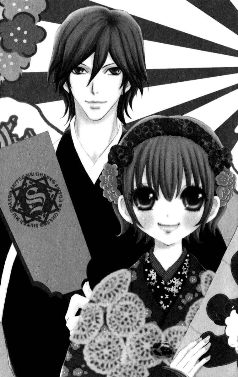 Page 4 Chapter 59 Mei-chans Butler