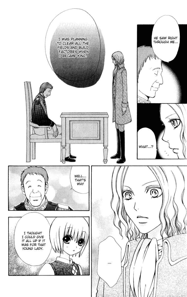 Page 13 Chapter 57 Mei-chans Butler