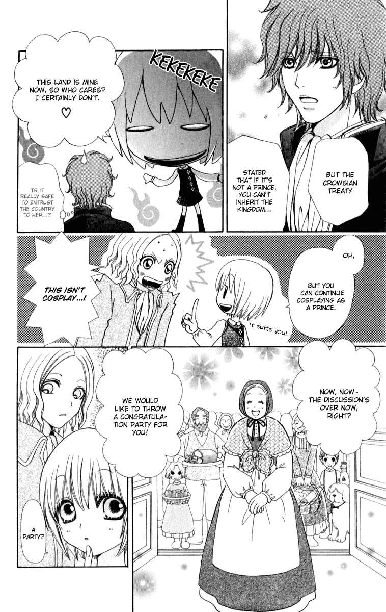 Page 15 Chapter 57 Mei-chans Butler