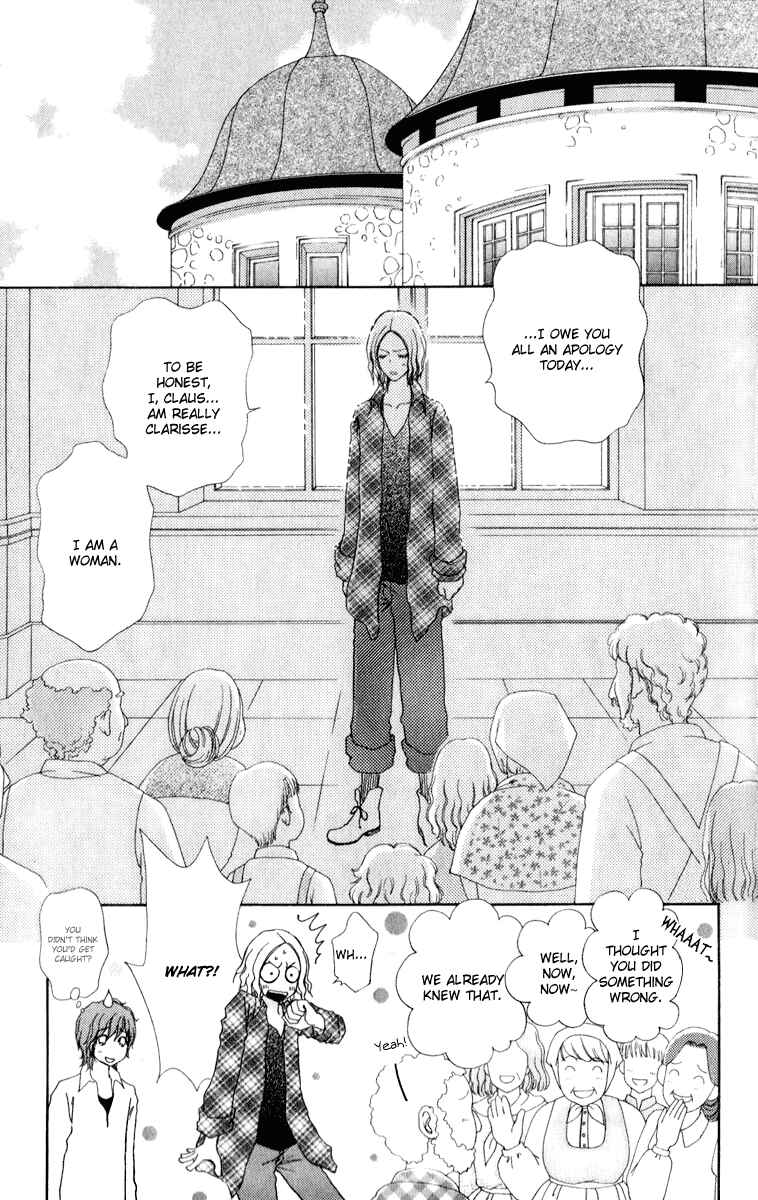 Page 16 Chapter 57 Mei-chans Butler
