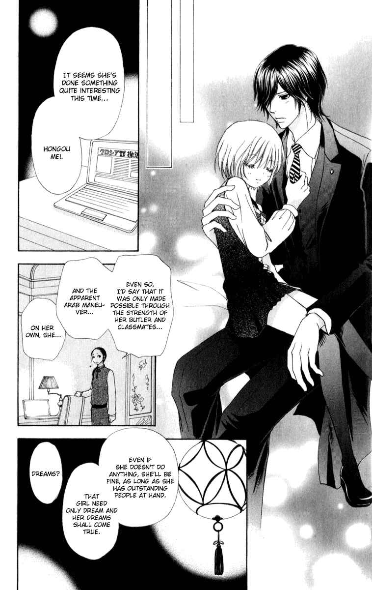 Page 29 Chapter 57 Mei-chans Butler