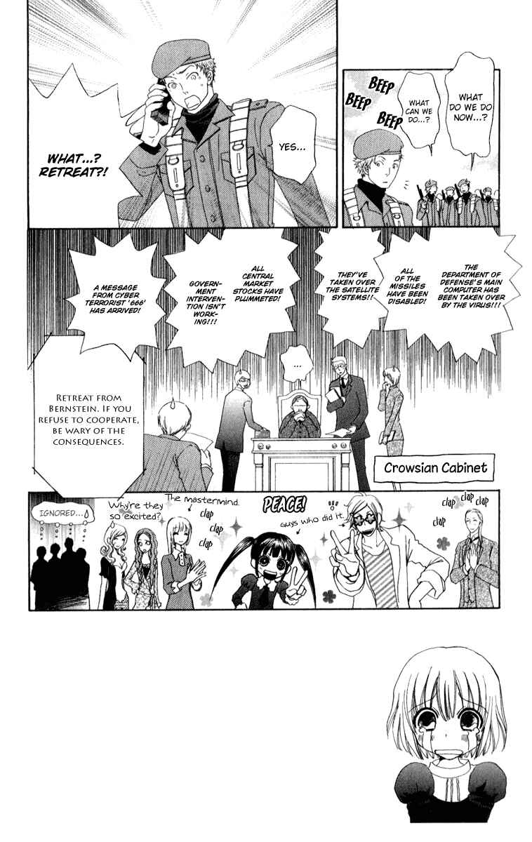 Page 9 Chapter 57 Mei-chans Butler