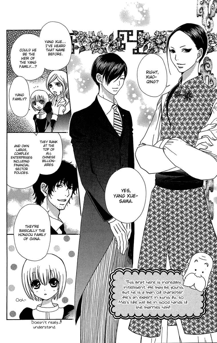 Page 10 Chapter 51 Mei-chans Butler
