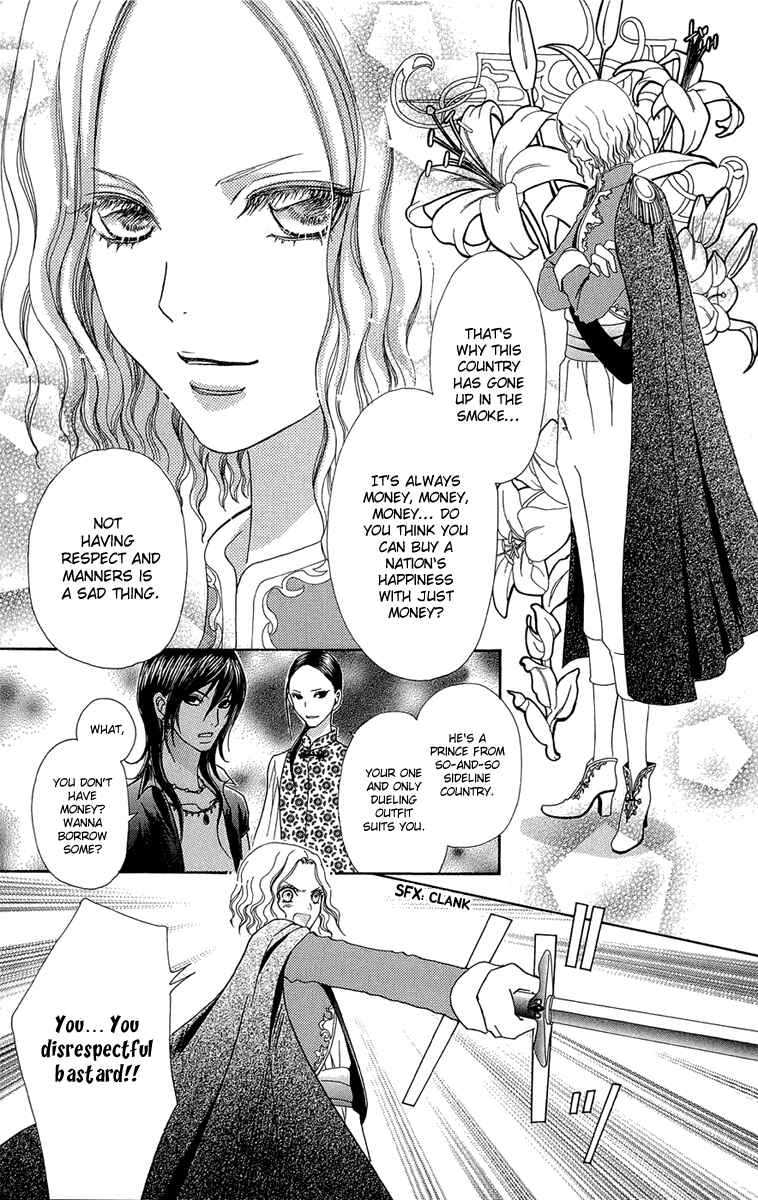 Page 11 Chapter 51 Mei-chans Butler