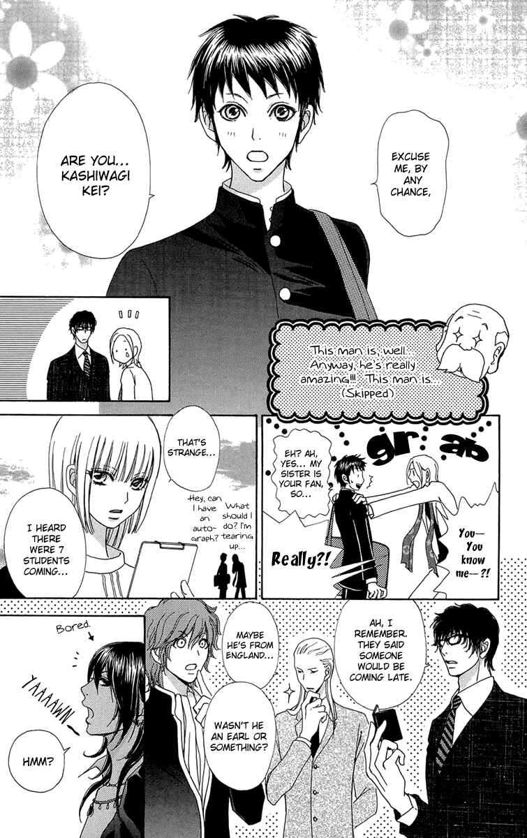 Page 15 Chapter 51 Mei-chans Butler