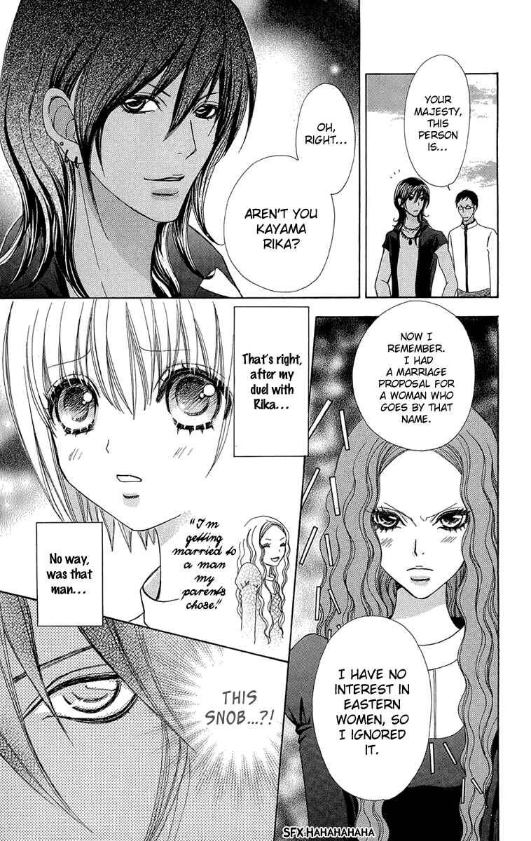 Page 17 Chapter 51 Mei-chans Butler