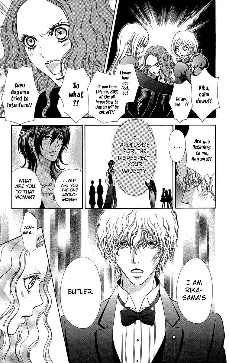 Page 19 Chapter 51 Mei-chans Butler