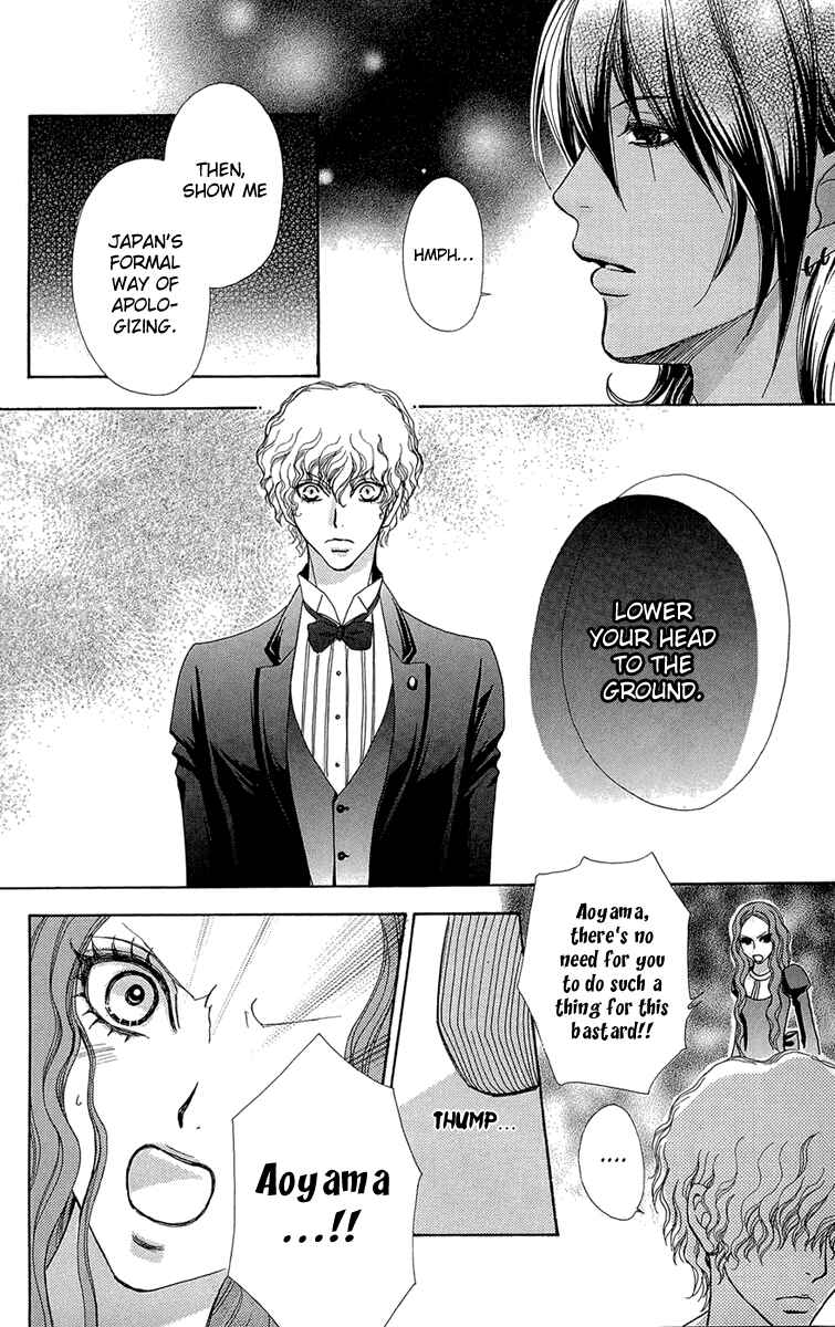 Page 20 Chapter 51 Mei-chans Butler