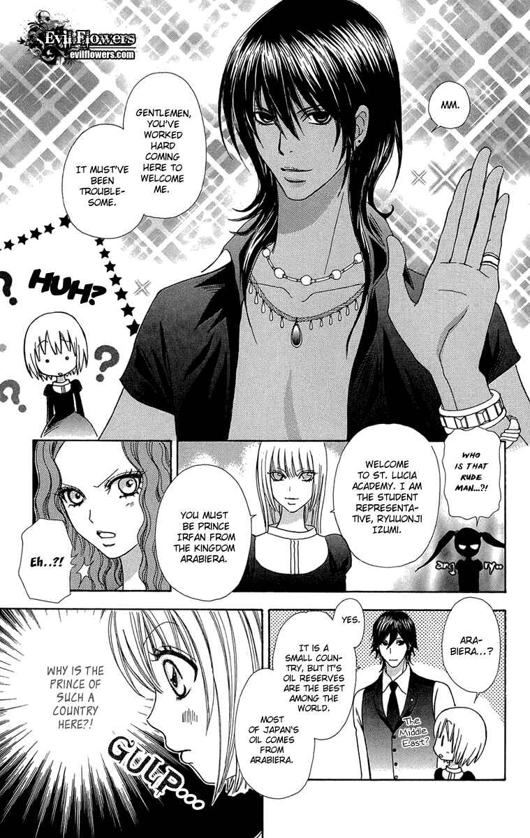 Page 7 Chapter 51 Mei-chans Butler