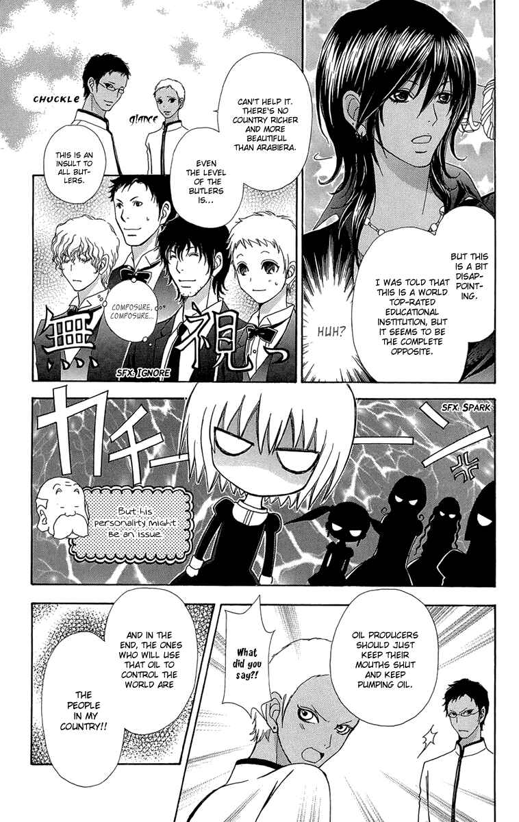 Page 9 Chapter 51 Mei-chans Butler